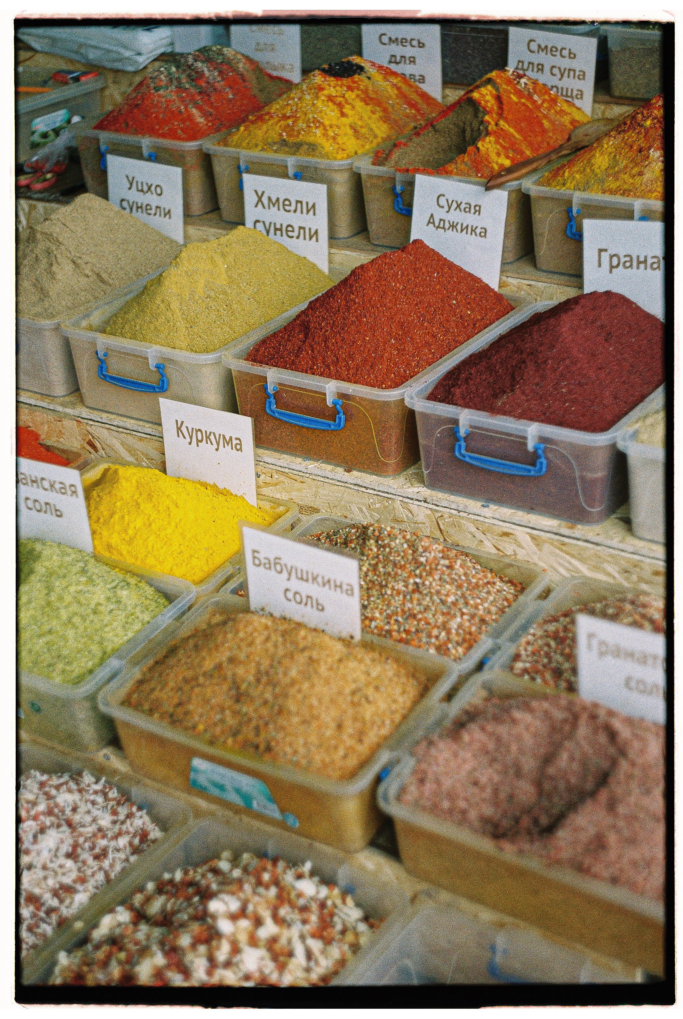 National Foods products